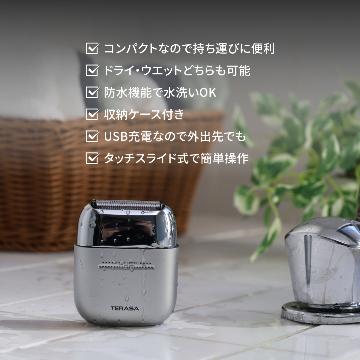 ナノシェーバー ひげ剃り 三枚刃 小型シェーバー 水洗い 旅行