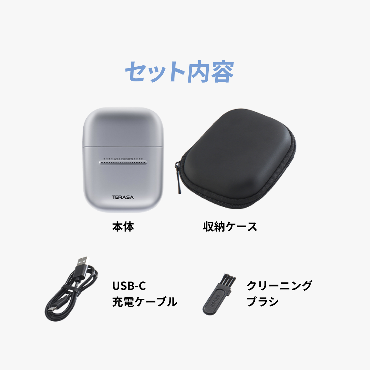 ナノシェーバー ひげ剃り 三枚刃 小型シェーバー 水洗い 旅行