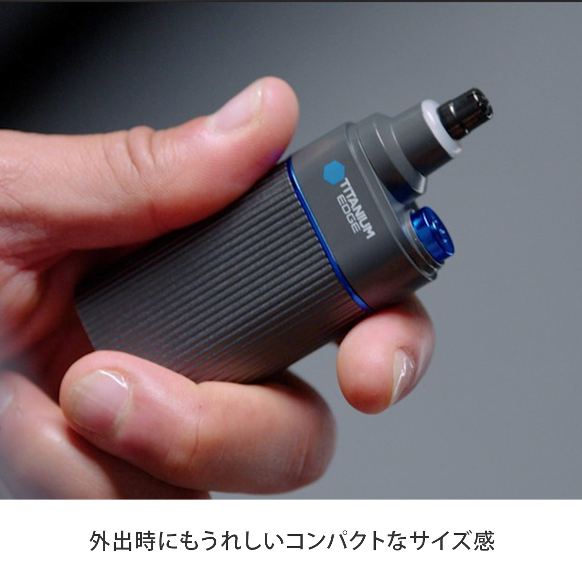 チタンエッジトリマー 1台 鼻毛カッター フェイスシェーバー ヒゲ