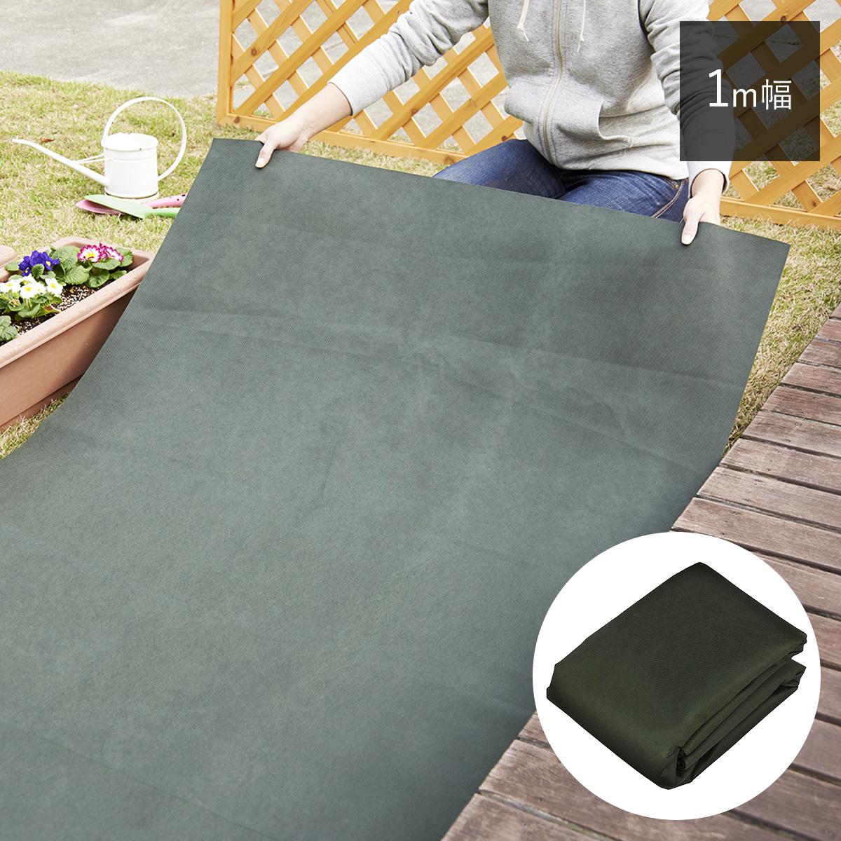 園芸用防草シート 1m幅 草防止シート 防草 防草シート 園芸 園芸用品