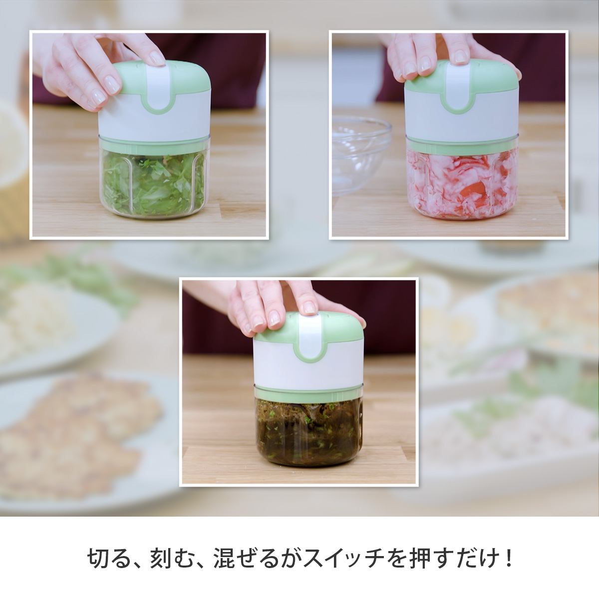 お手入れ楽 フードプロセッサー パワフル時短で仕上がり パワフル時短で仕上がり フードプロセッサー お手入れ楽