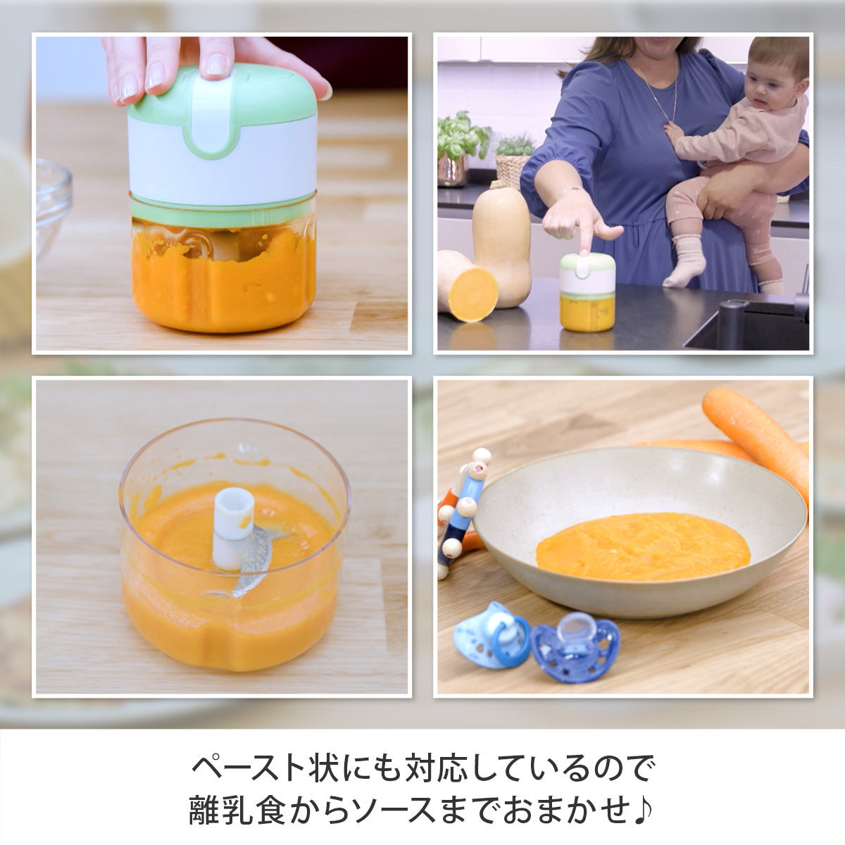 ズバズバチョッパー パワフルモーター コードレス充電式 キッチン
