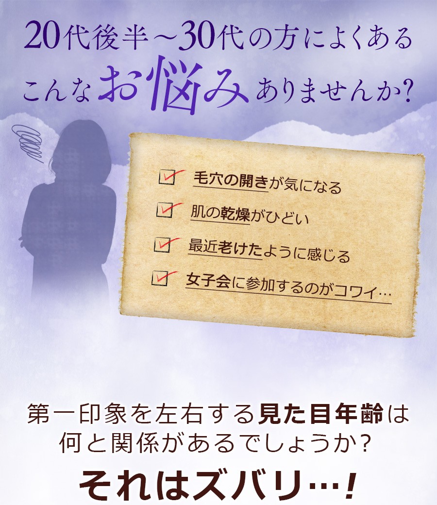 送料無料 あすつく ギフト 代引手数料無料 リフトアップ マッサージ 驚きの小顔効果 たるみ ほうれい線解消 キュエリスト フェイスリフト エマルジョン 0001 01 ドゥーシェーン 通販 Yahoo ショッピング