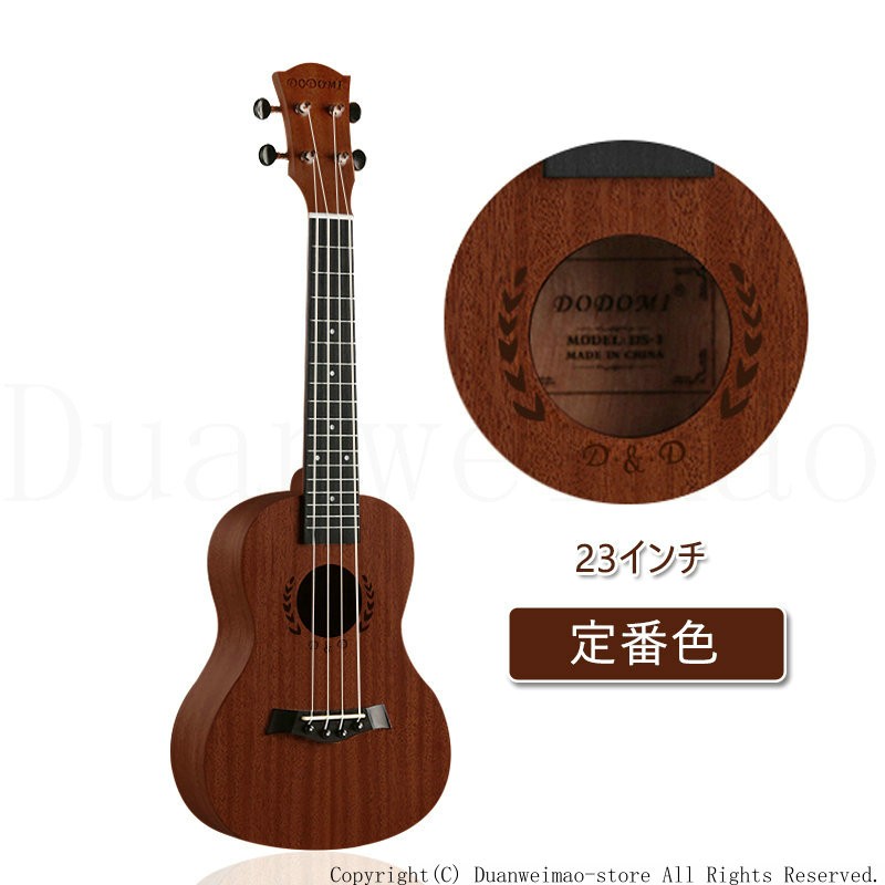 ウクレレ 初心者用 ウクレレ本体 Ukulele 軽量 入門 マホガニー製 子供 