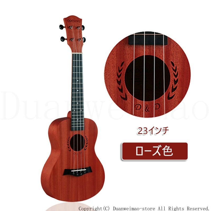 ウクレレ 初心者用 ウクレレ本体 Ukulele 軽量 入門 マホガニー製 子供 