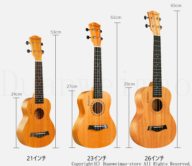 ウクレレ 初心者用 ウクレレ本体 Ukulele 軽量 入門 マホガニー製 子供 