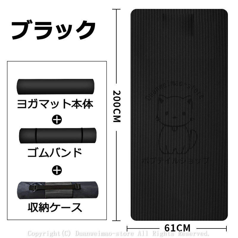 ヨガマット 極厚 20mm 痛くない トレーニングマット アイコン 幅広90cm 長さ200cm 極厚 特大 高密度 筋トレマット ピラティス  収納バッグ付き ギフト 初心者 :H-yogamat07:ボブテイルショップ - 通販 - Yahoo!ショッピング