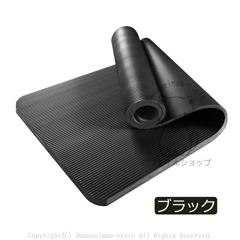 ヨガマット 極厚 20mm 痛くない トレーニングマット アイコン 幅広90cm 長さ200cm 極厚 特大 高密度 筋トレマット ピラティス  収納バッグ付き ギフト 初心者 :H-yogamat07:ボブテイルショップ - 通販 - Yahoo!ショッピング