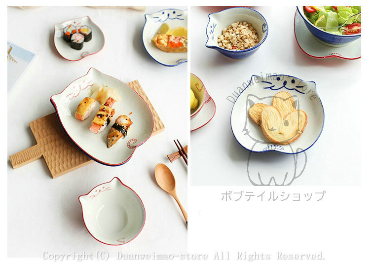 食器 皿 小鉢 ボウル プレート 猫型 中皿 サラダボウル 茶碗 猫 陶器 Tableware キッチン用品 猫柄 猫雑貨 シンプル かわいい 好きに人気  ブルー レッド :H-tableware03:ボブテイルショップ - 通販 - Yahoo!ショッピング