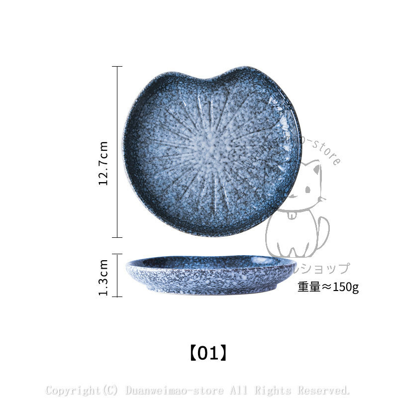 取り皿 和食器 おしゃれ 小皿 プレート 変形皿 菓子皿 小鉢 盛り鉢 耐熱 焼き物皿 カフェ風 和風 かわいい エレガント シンプル お洒落 全5色  :H-tableware23:ボブテイルショップ - 通販 - Yahoo!ショッピング