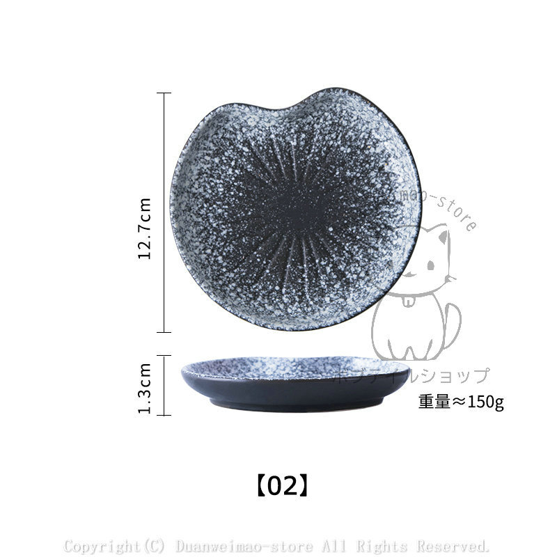 取り皿 和食器 おしゃれ 小皿 プレート 変形皿 菓子皿 小鉢 盛り鉢 耐熱 焼き物皿 カフェ風 和風 かわいい エレガント シンプル お洒落 全5色  :H-tableware23:ボブテイルショップ - 通販 - Yahoo!ショッピング