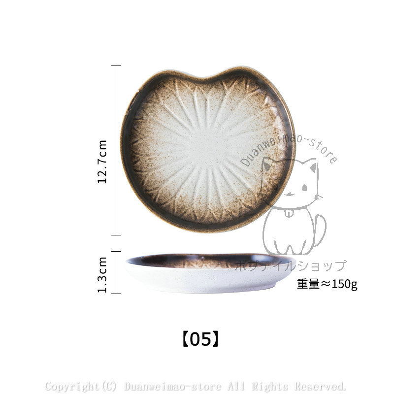 取り皿 和食器 おしゃれ 小皿 プレート 変形皿 菓子皿 小鉢 盛り鉢 耐熱 焼き物皿 カフェ風 和風 かわいい エレガント シンプル お洒落 全5色  :H-tableware23:ボブテイルショップ - 通販 - Yahoo!ショッピング