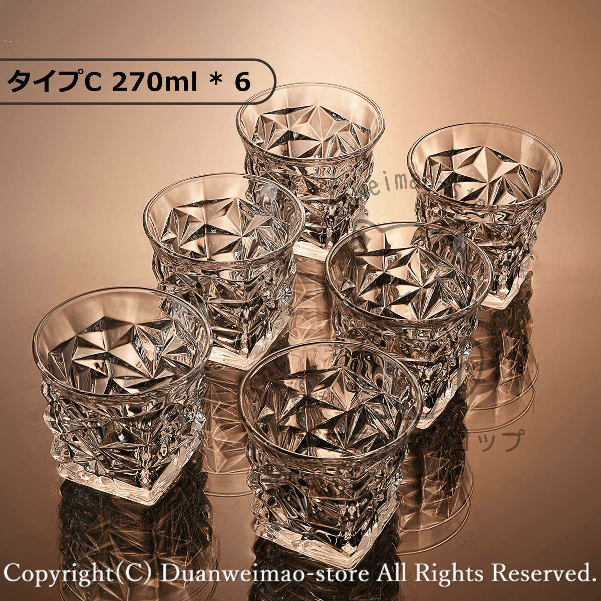 グラス コップ ウイスキー 来客用 6個セット ロックグラス 酒器 家飲み 