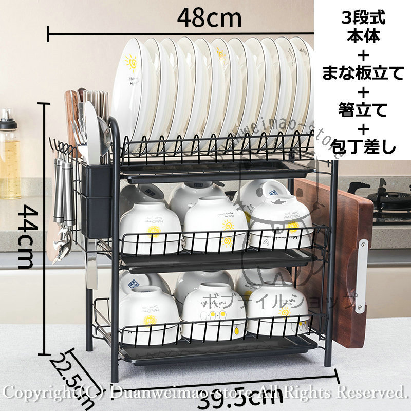 水切りラック 2段式 3段式 安い キッチン用品 大容量 スリム 多機能 タワー 収納 食器 皿 コップかけ 乾燥 シンクサイド まな板立て 包丁差し  箸立て おしゃれ :H-drainrack04:ボブテイルショップ - 通販 - Yahoo!ショッピング