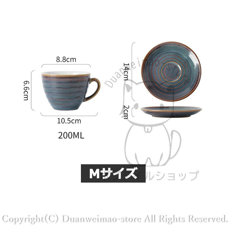 コーヒーカップ 2点セット カップ コップ ティーカップ ソーサー 和風