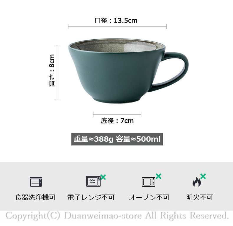 マグカップ 500ml 大容量 コーヒーカップ ティーカップ スープマグ 朝ご飯カップ 食器 おしゃれ かわいい 大きめ グリーン 緑 安い プレゼント ギフト H Cup28 ボブテイルショップ 通販 Yahoo ショッピング