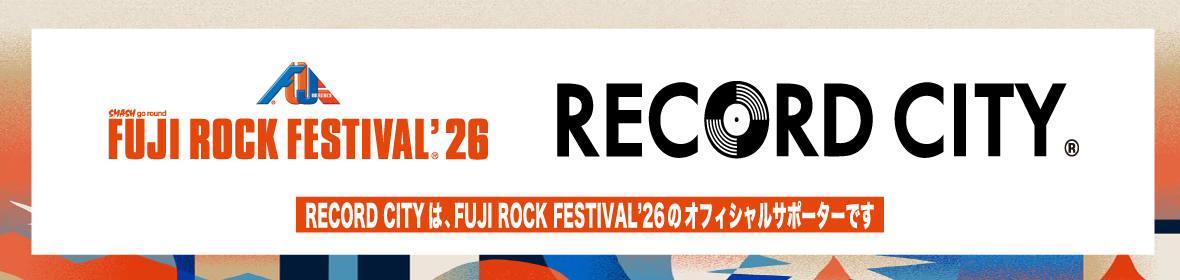 RecordCity ヘッダー画像