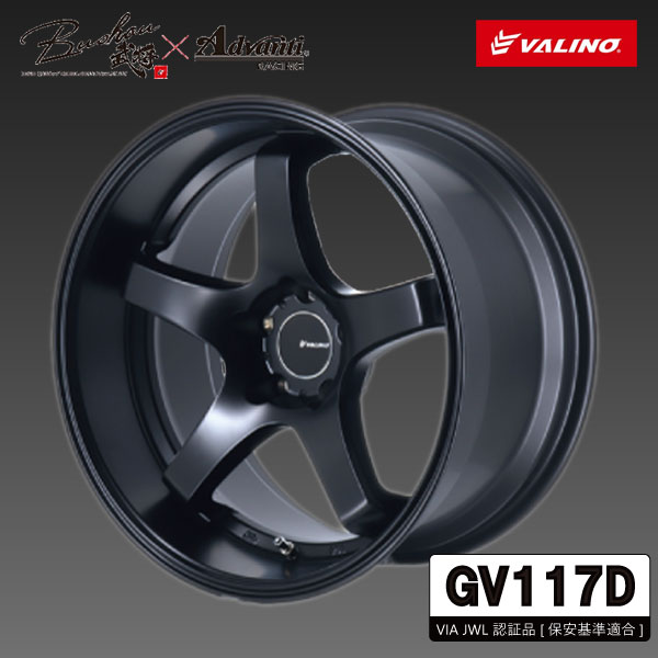 GV117D 17×9.0J ＋12 マットブラック 2本 114.3/5H VALINO ヴァリノ 