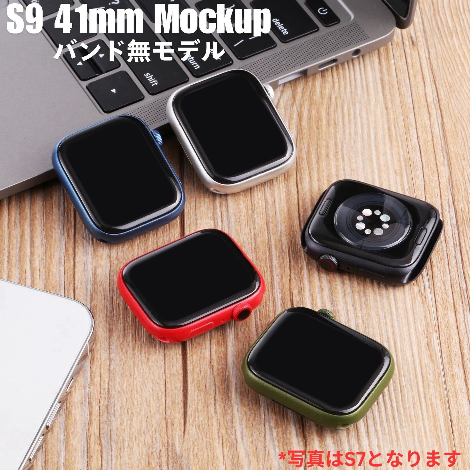 Apple watchモックアップ