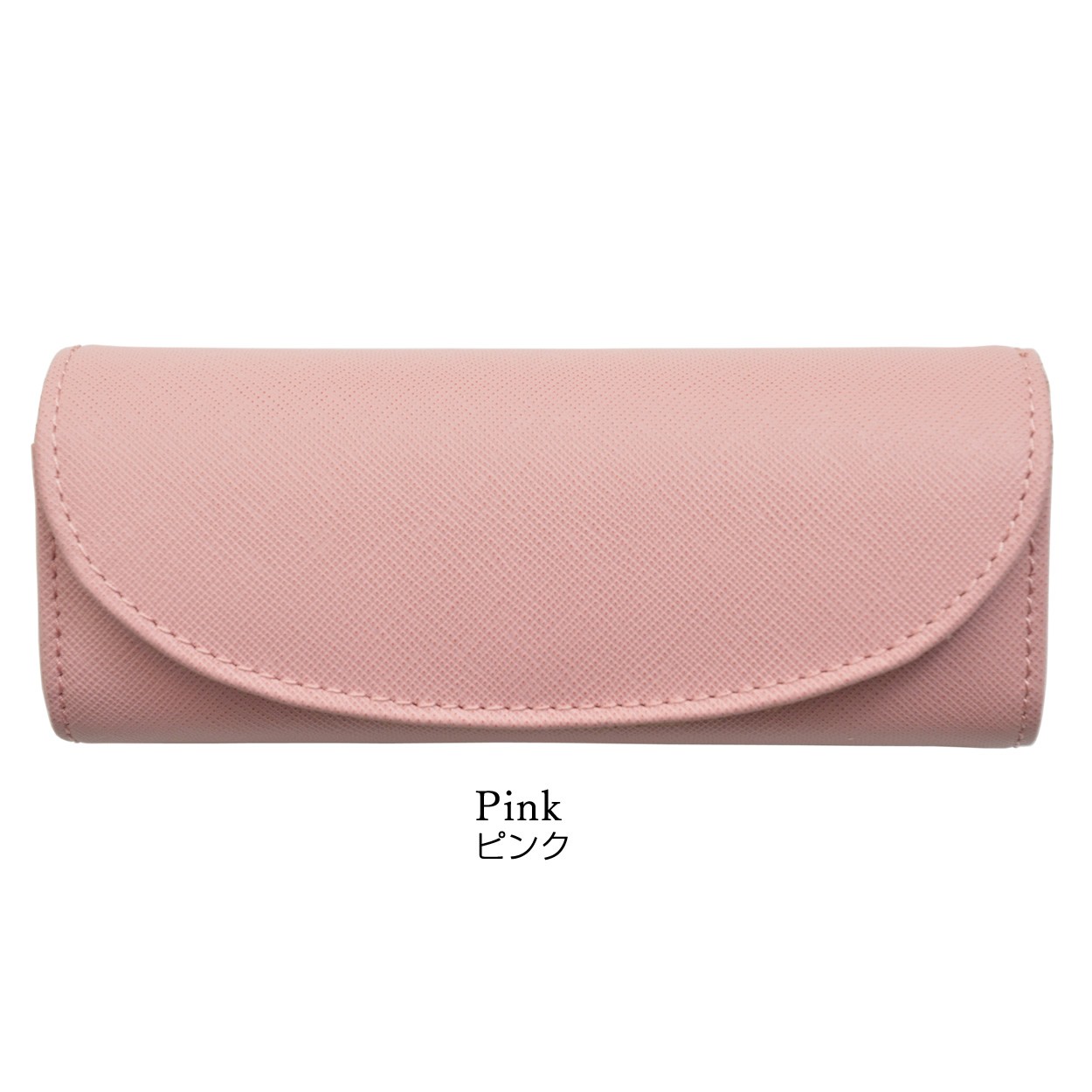 メガネケース レディース メンズ ハードケース 本革 ハード カラフル