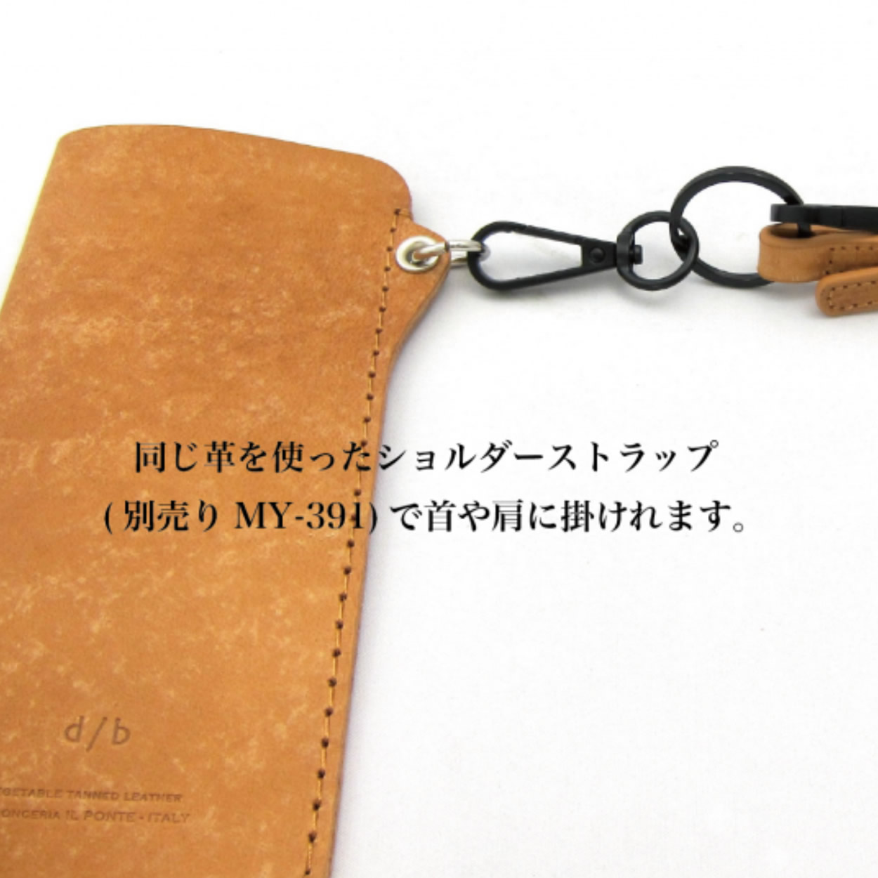 メガネケース DUCT(ダクト) MY-282