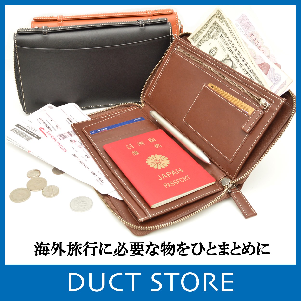 パスポートケース トラベルオーガナイザー メンズ 本革 財布 レディース スムースレザー DUCT(ダクト) NL-099
