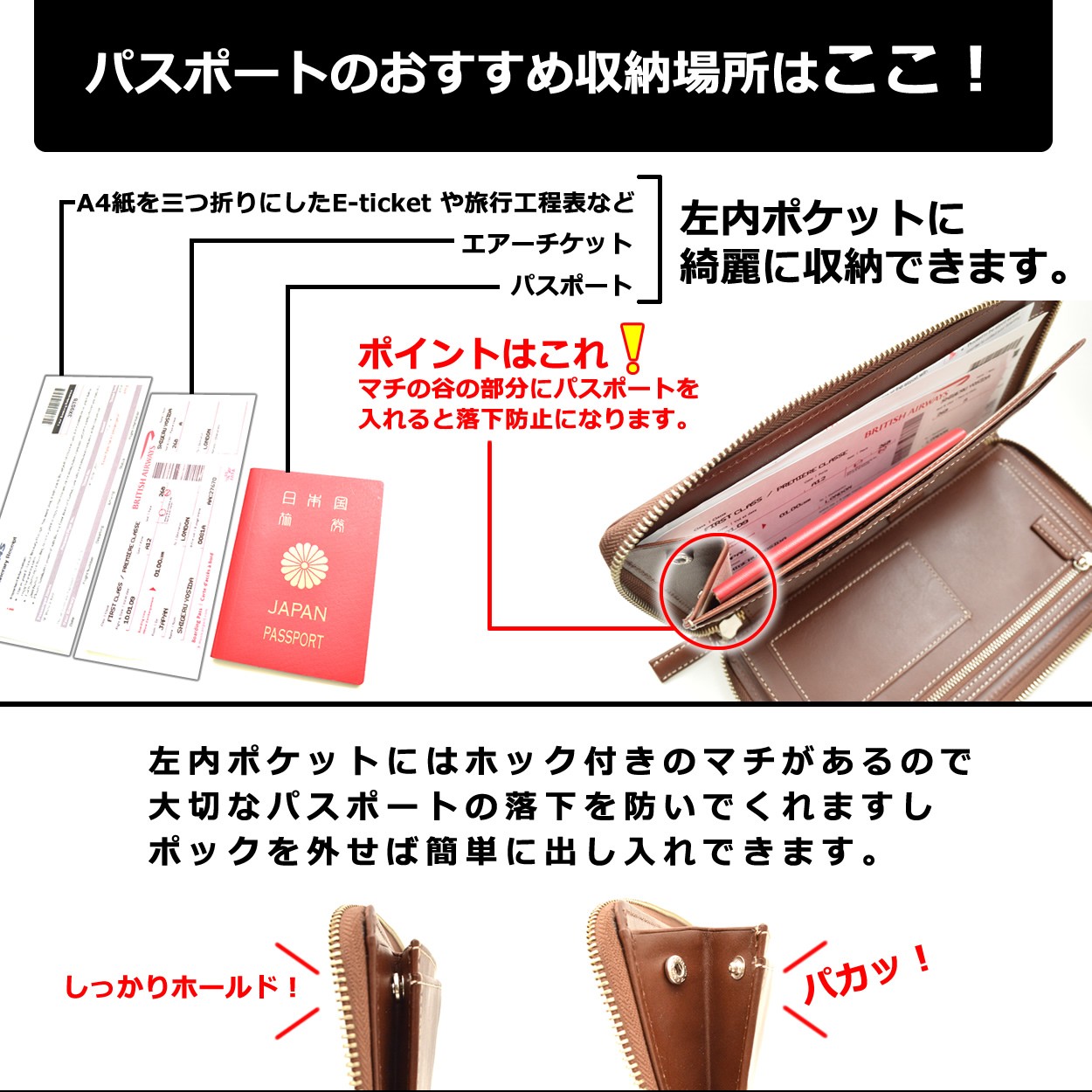 パスポートケース トラベルオーガナイザー メンズ 本革 財布 レディース スムースレザー DUCT(ダクト) NL-099