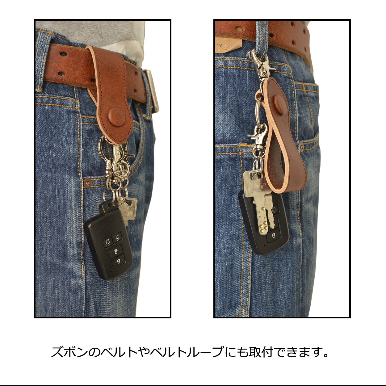 キーホルダー 本革 メンズ レディース 車のスマートキーなど 3連フック