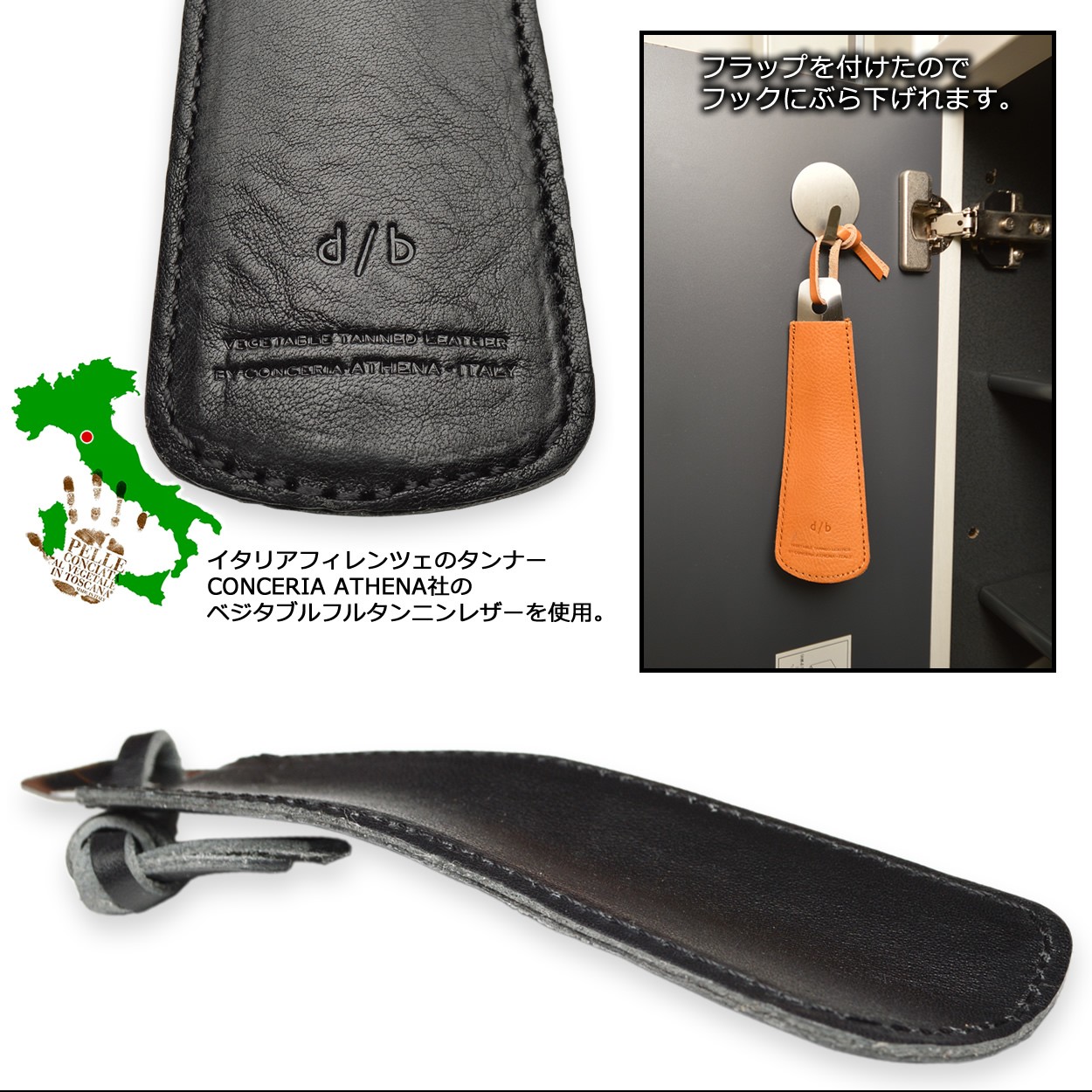 靴べら 携帯 シューホーン 革 おしゃれ メンズ レディース イタリア レザー DUCT(ダクト) SVV-715