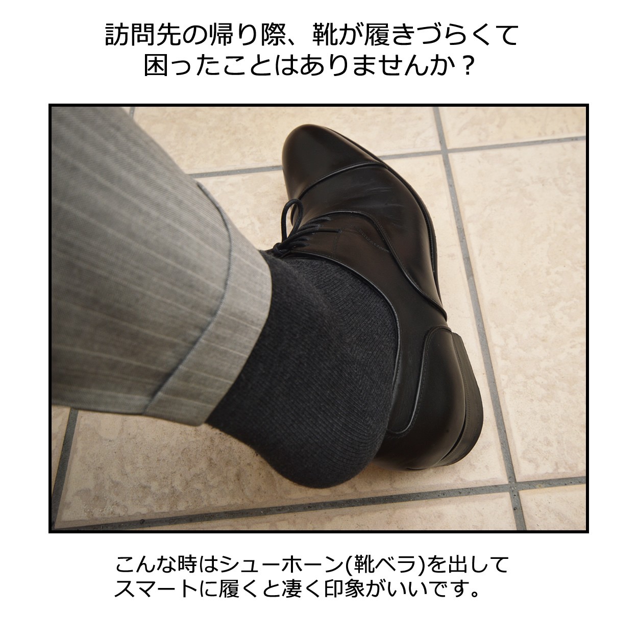 靴べら 携帯 シューホーン 革 おしゃれ メンズ レディース イタリア レザー DUCT(ダクト) SVV-715