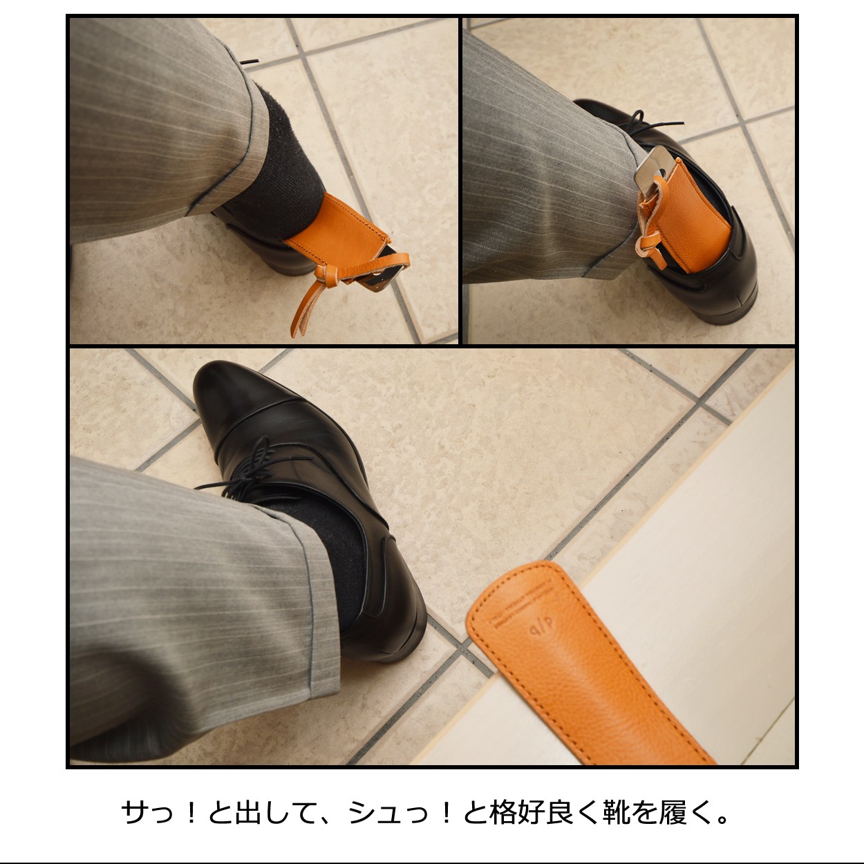 靴べら 携帯 シューホーン 革 おしゃれ メンズ レディース イタリア レザー DUCT(ダクト) SVV-715