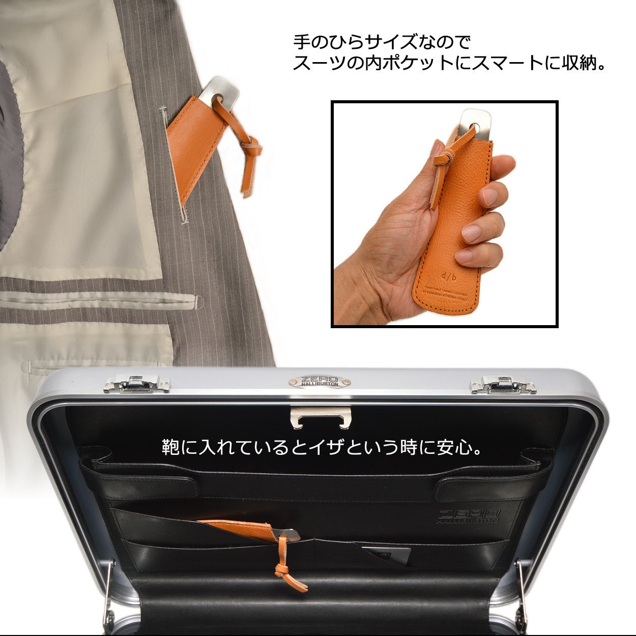 靴べら 携帯 シューホーン 革 おしゃれ メンズ レディース イタリア レザー DUCT(ダクト) SVV-715