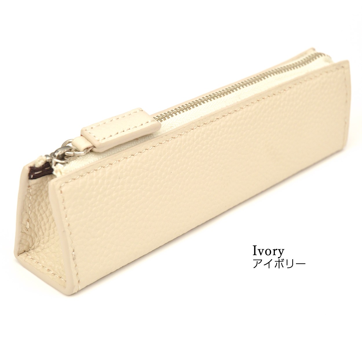 ペンケース 筆箱 三角 本革 ファスナー レディース メンズ ソフト