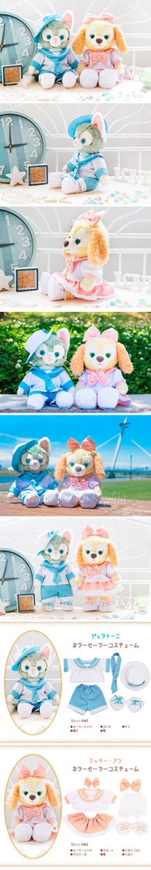ジェラトーニ＆クッキーアン カラーセーラー コスチュームセット