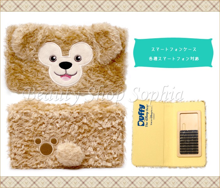 ディズニー画像ランド 元のiphone ケース ダッフィー