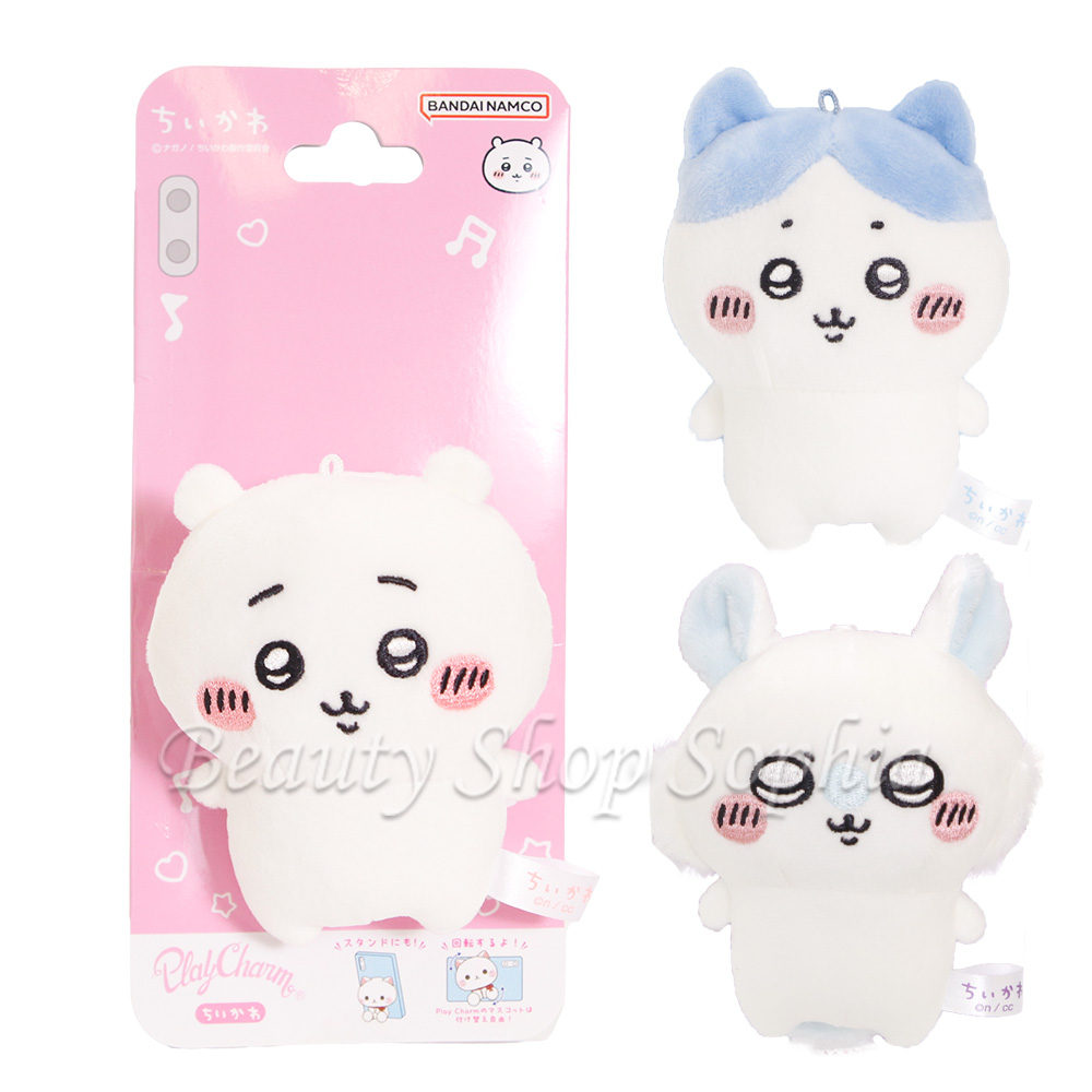 ちいかわ プレイチャーム ぬいぐるみ スマホ アクセサリー