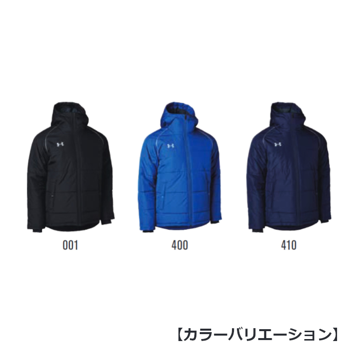 アンダーアーマー ロングコート メンズ UAチームインサレーテッドジャケット スポーツ トレーニング UA TEAM INSULATED JACKET  UNDER ARMOUR 1371023