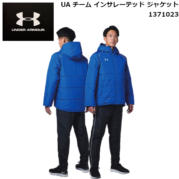 アンダーアーマー ロングコート メンズ UAチームインサレーテッドジャケット スポーツ トレーニング UA TEAM INSULATED JACKET  UNDER ARMOUR 1371023 : 1371023 : スポーツダグアウト - 通販 - Yahoo!ショッピング