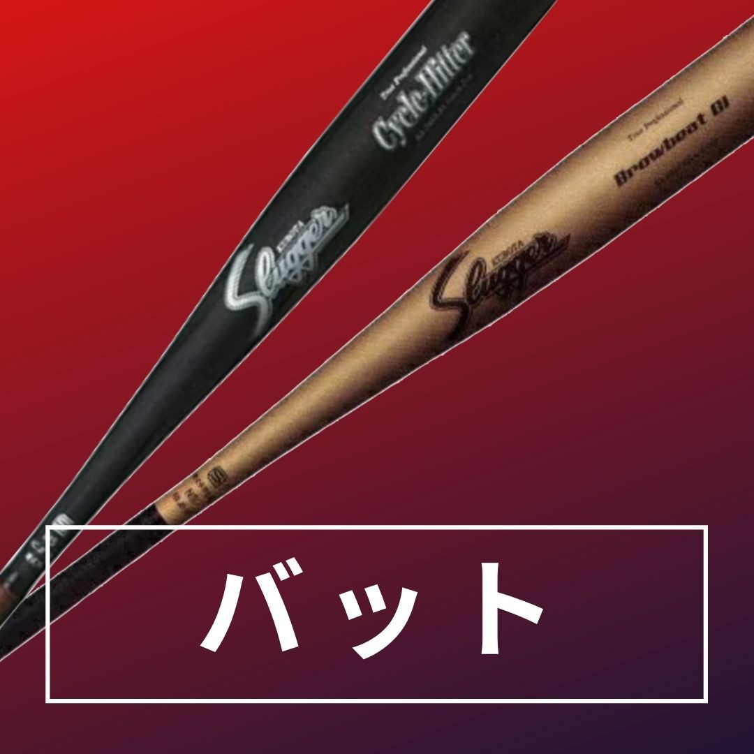 ゆ*や様 ジャガーズ創工 Blast 28.5cm ホワイト/ネイビー Kemari87 KISHISPO / 全商品