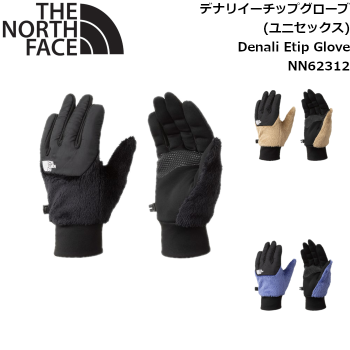 ノースフェイス 手袋 ユニセックス デナリイーチップグローブ アウトドア キャンプ ライフスタイル Denali Etip Glove THE  NORTH FACE NN62312