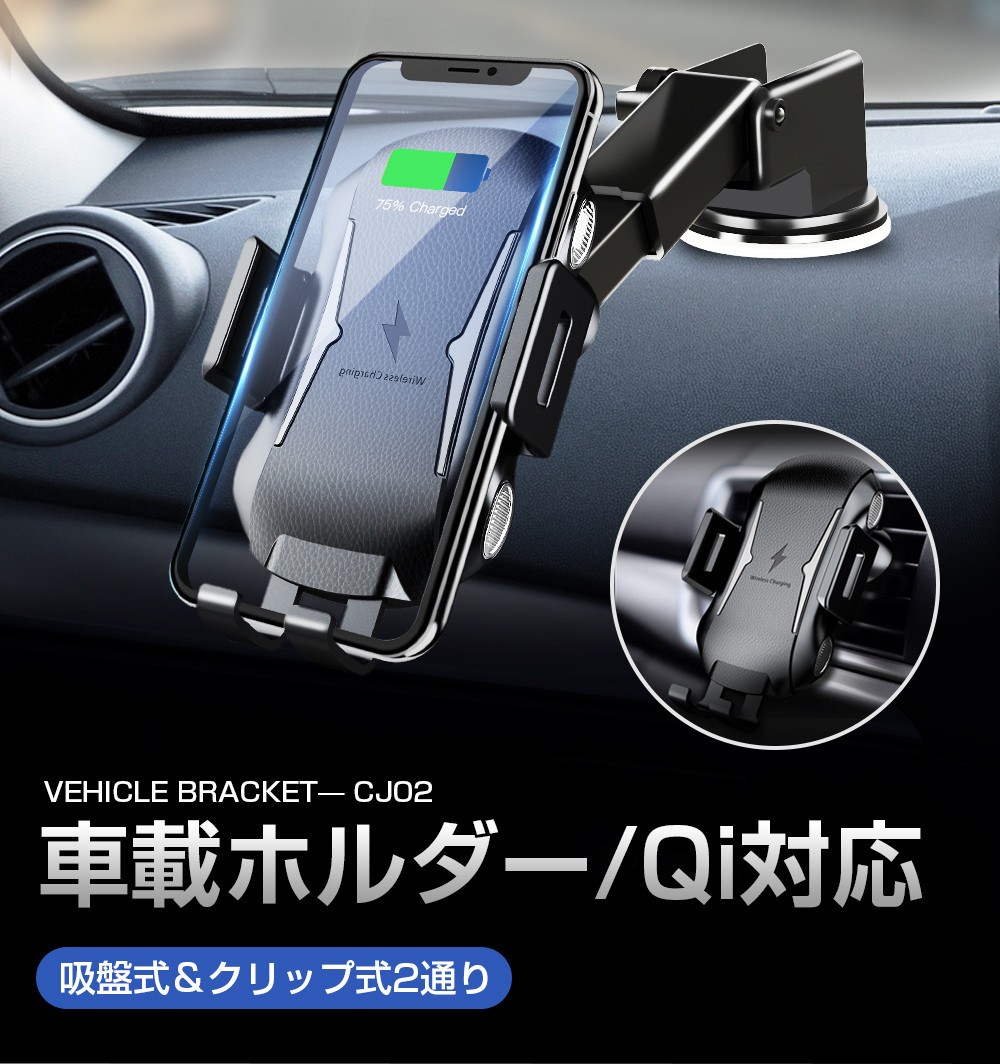 車載Qi 車載ホルワイヤレス充電器 スマホホルダー 吸盤式エアコン吹き出し口兼用 車載充電器 伸縮アーム 360度回転可能 iPhone  Android 多機種対応 :ZJCJ02HE:Dukkore - 通販 - Yahoo!ショッピング