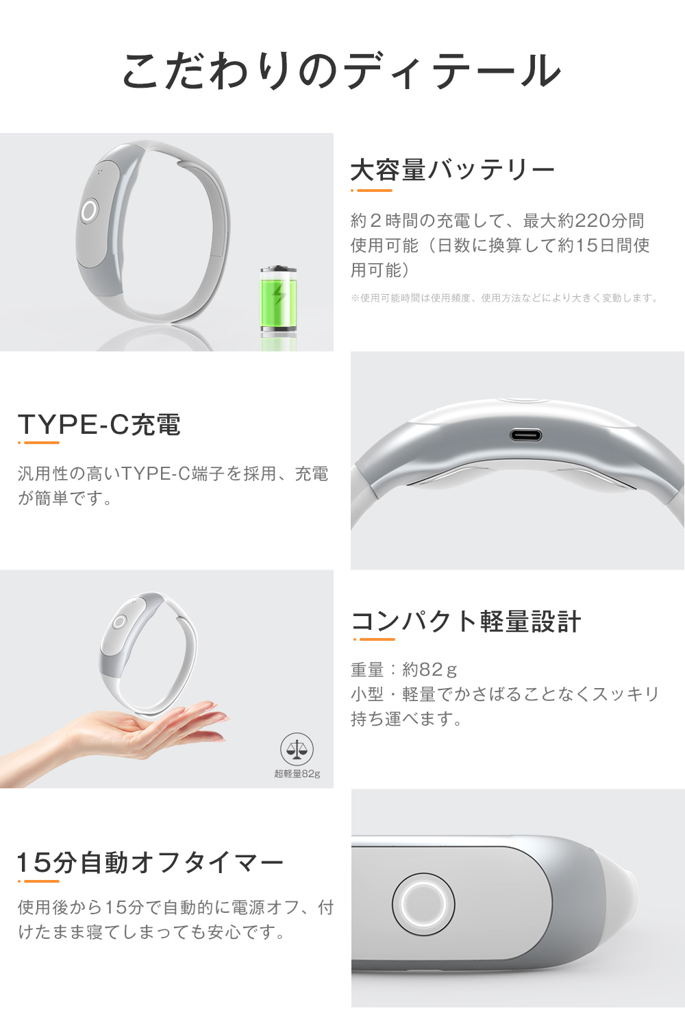 ネックリラクゼーション 温熱EMSネックケア 首マッサージャー 6つ