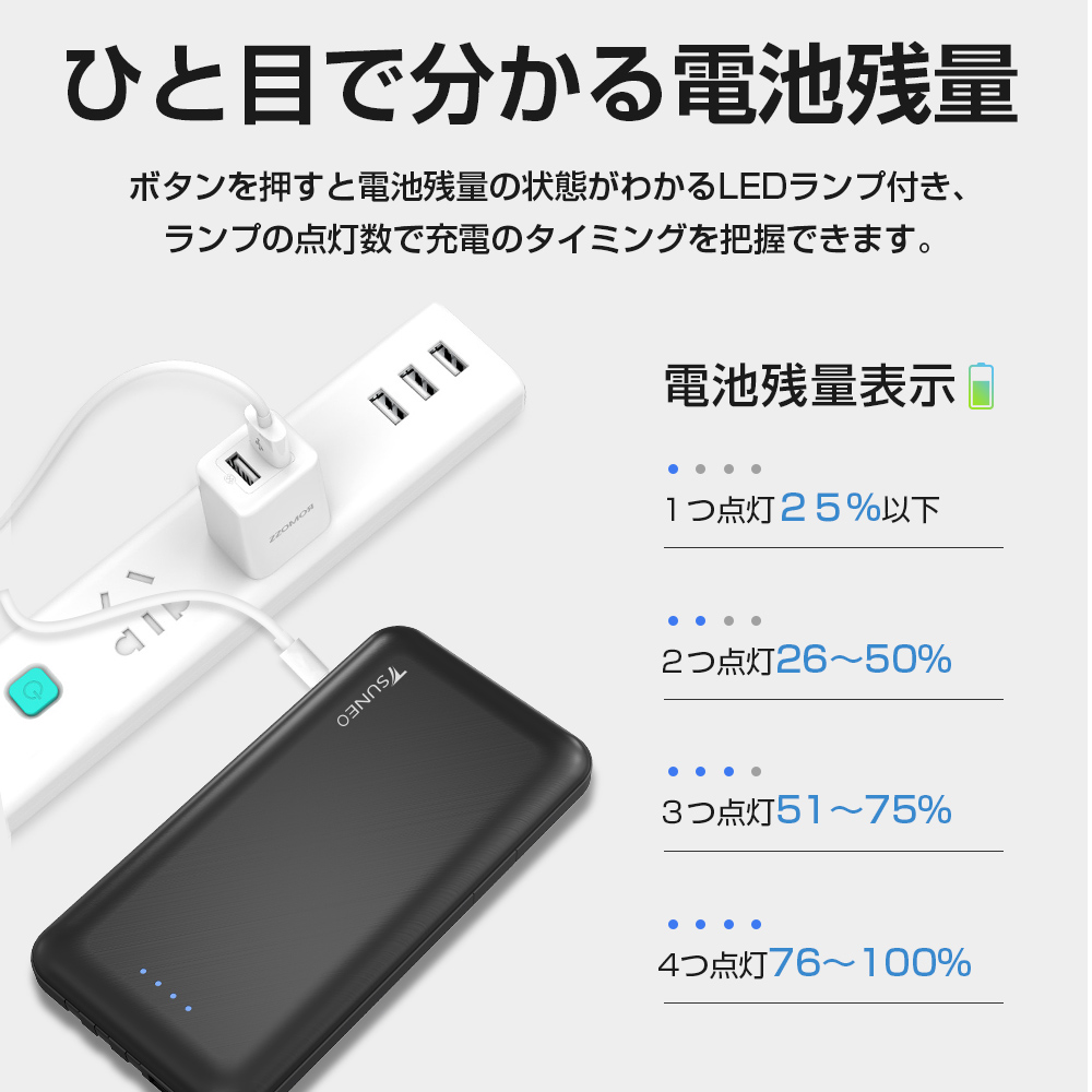 モバイルバッテリー 大容量 10000mAh 急速充電 軽量 薄型 3