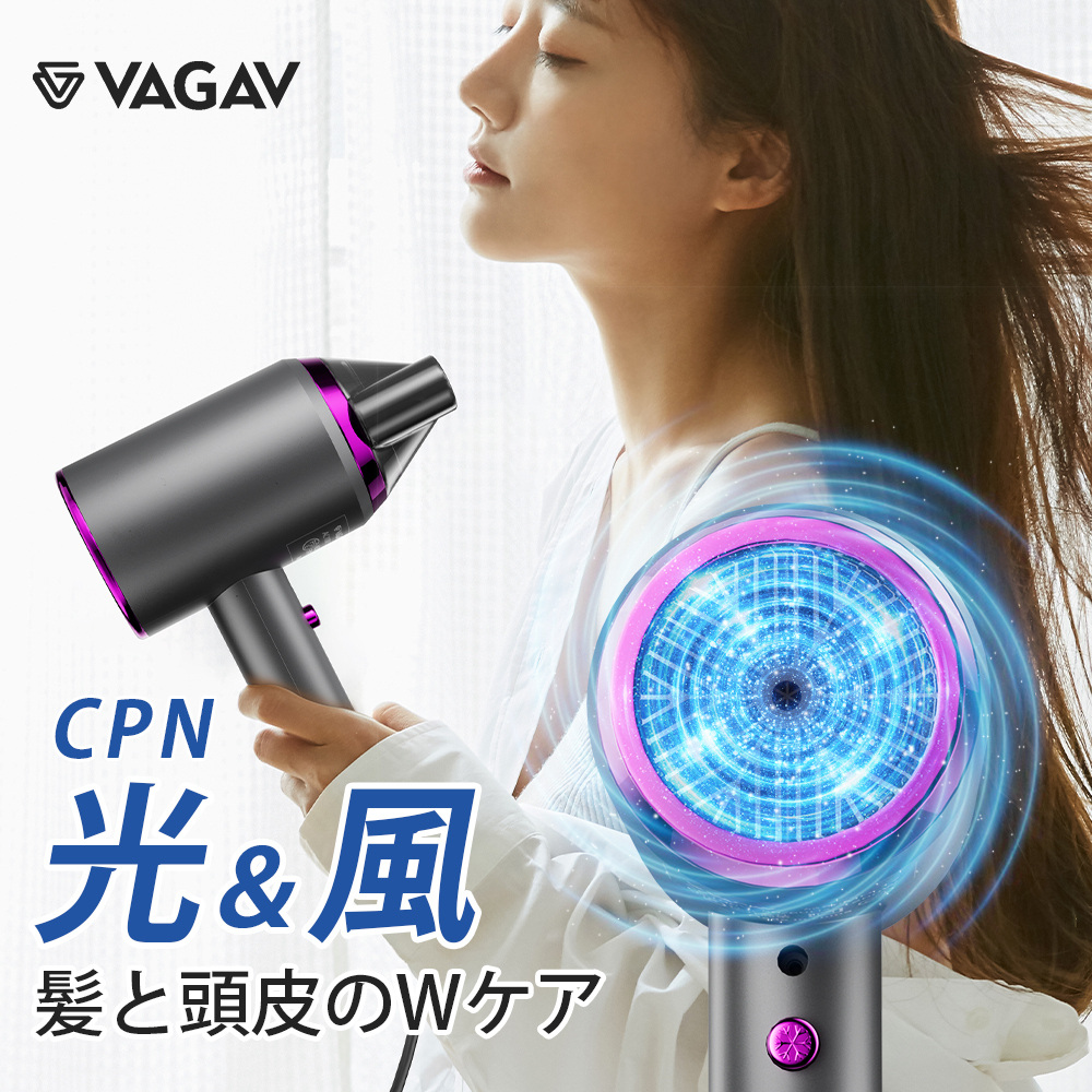 ドライヤー 大風量 速乾 ヘアドライヤー マイナスイオン CPN光技術 ヘアケア 20m/s 高速風 温風 冷風 3段階調整 軽音 過熱保護  静電気除去 高速ドライヤー