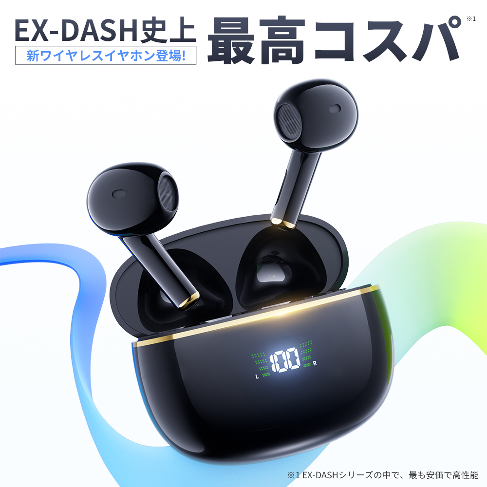 最高コスパ」ワイヤレスイヤホン Bluetooth5.3 超指向性 音漏れゼロ