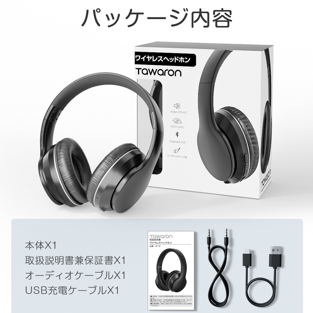 Bluetooth ヘッドホン 2WAY 有線&無線兼用 ワイヤレスイヤホン 密閉型