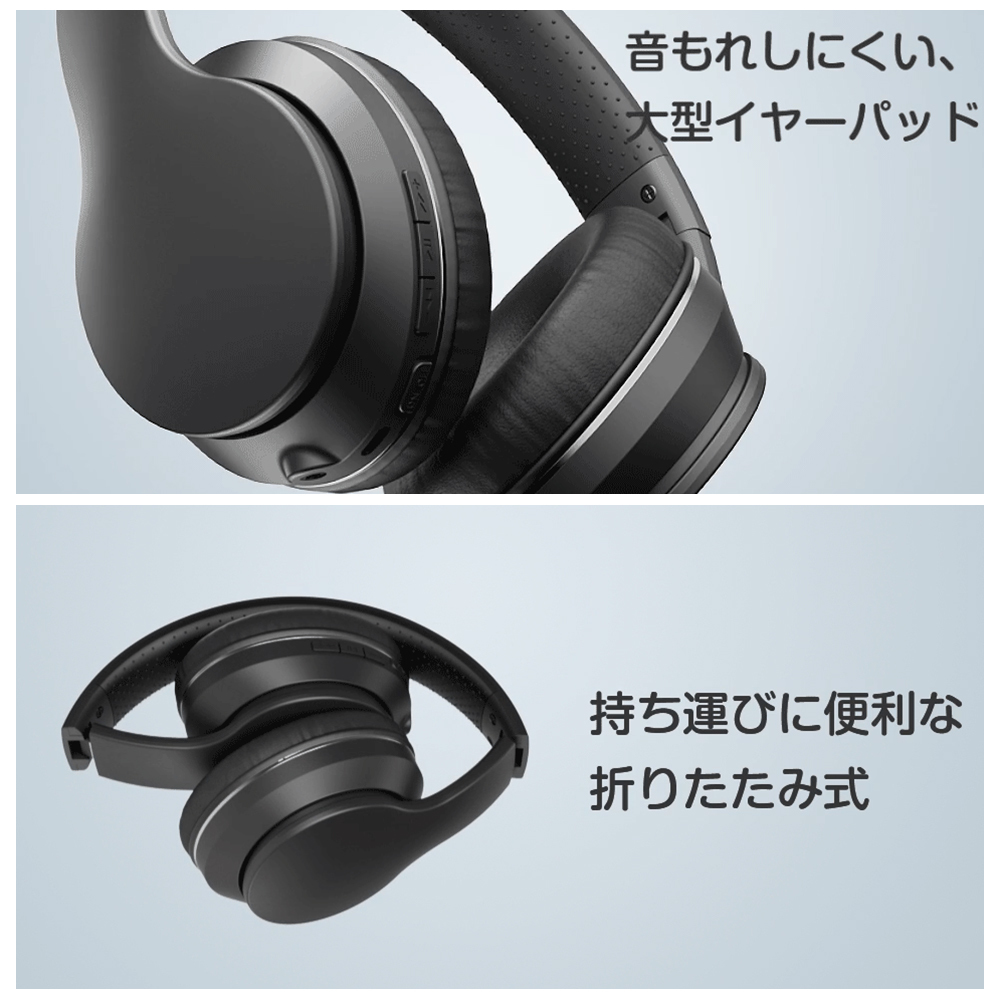 Bluetooth ヘッドホン 2WAY 有線&無線兼用 ワイヤレスイヤホン 密閉型 