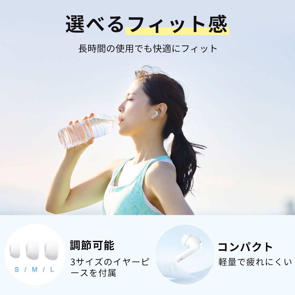 最先端Bluetooth5.3」ワイヤレスイヤホン G18 カナル型 自動ペア