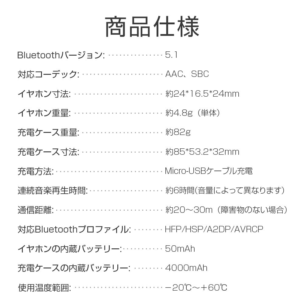 ワイヤレスイヤホン 最新型 Bluetooth5.1 Hi-Fi高音質 ブルートゥース