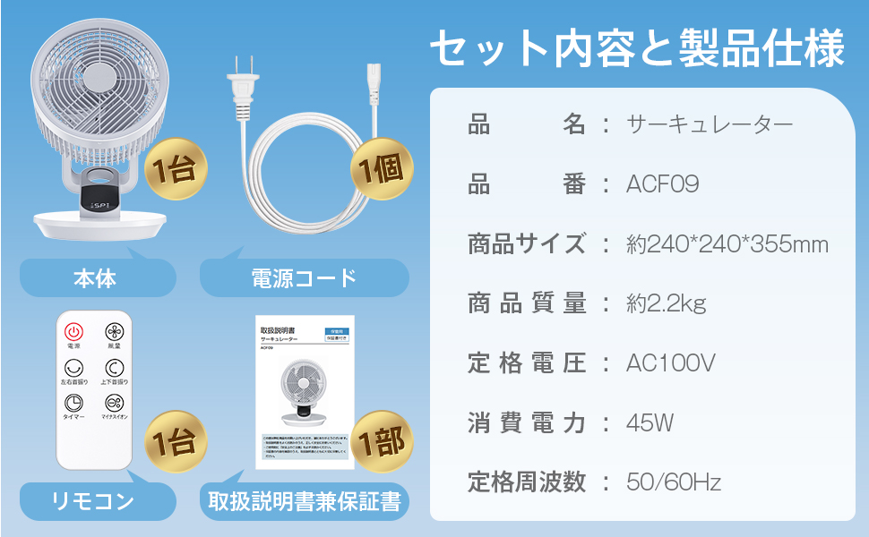 2025年型 次世代AIモデル】サーキュレーター 扇風機 兼用 DC